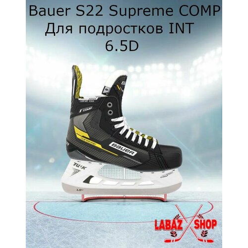 Bauer S22 Supreme COMP