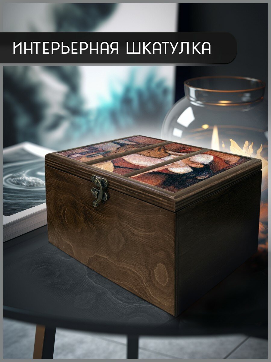 Шкатулка интерьерная "Тройная" для украшений универсальная 22x17x12 см Разное День после (Эдвард мунк, картины, живопись шедевры, Художники, Сказки) - 855