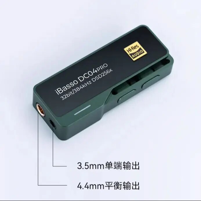 GZDUOLAHRI ibasso DC04PRO/DC03PRO Hi-Fi декодер, DC04PRO Grey