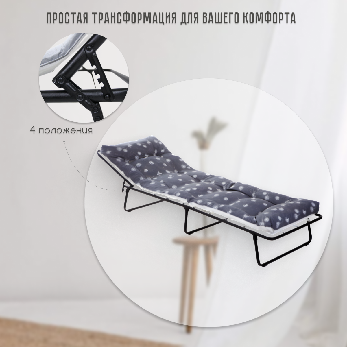Кровать металлическая раскладная, усиленная Olsa "Стефания" с88а — фото 1