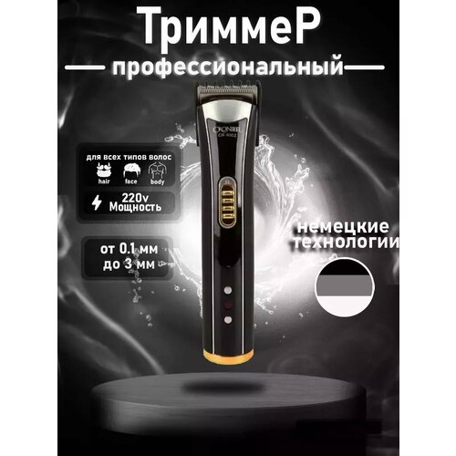 Универсальна машинка 3в1 492₽