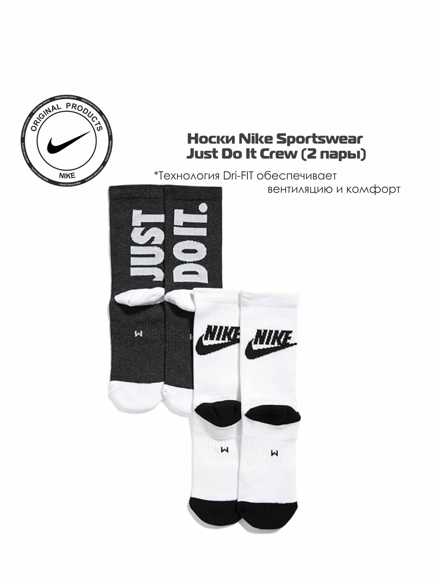 Носки NIKE, комплект, 3 пары, размер XL, белый/черный