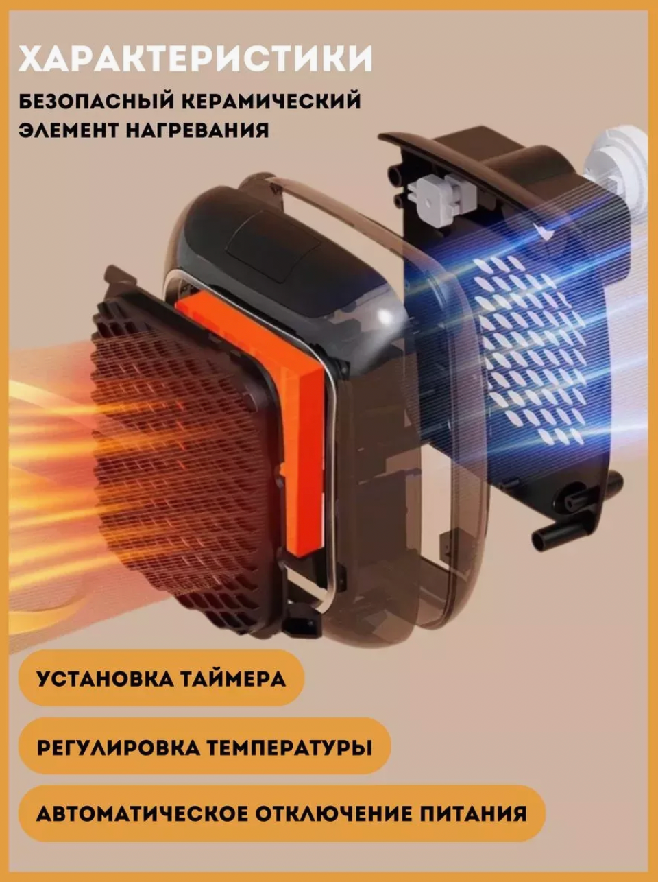 Обогреватель для дома настенный, портативный тепловентилятор — фото 1