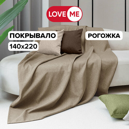 фото Покрывало на кровать и диван 1.5 спальное 140х220 см loveme, рогожка