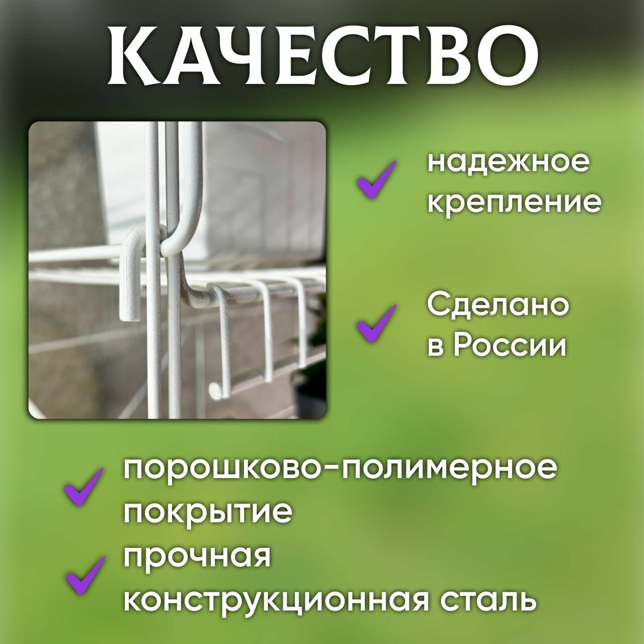 Стеллажи Для Рассады Стеллаж для рассады, подставка для цветов на подоконник широкий 330 мм. Белый