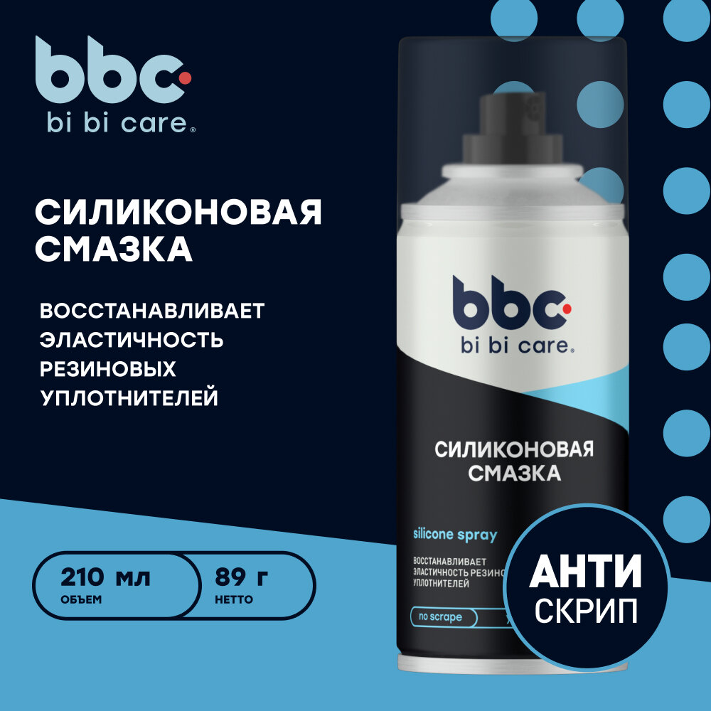 Силиконовая смазка 210 мл BiBiCare 4013