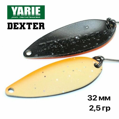 Блесна форелевая колеюлящаяся Yarie Dexter 2,5 гр. #E75, 1 шт/уп