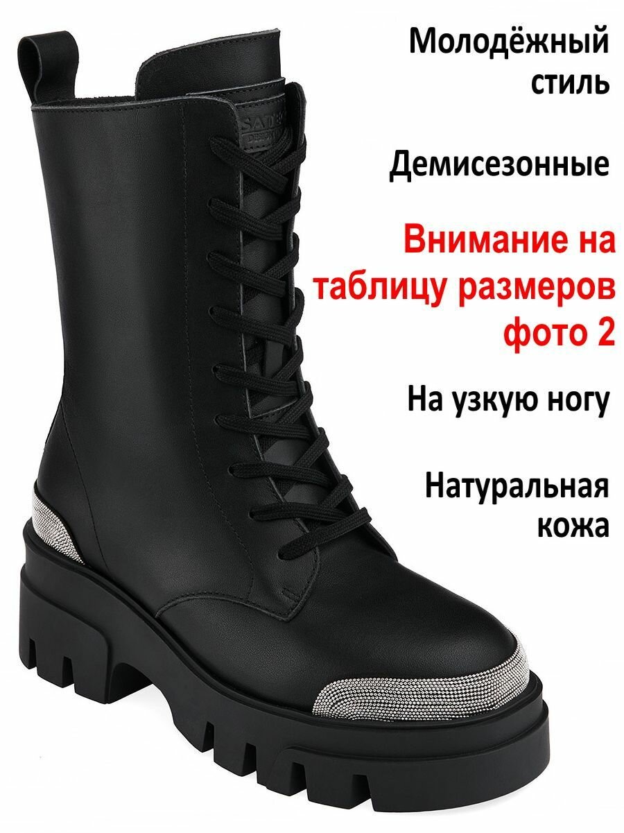 Ботинки берцы SATEG