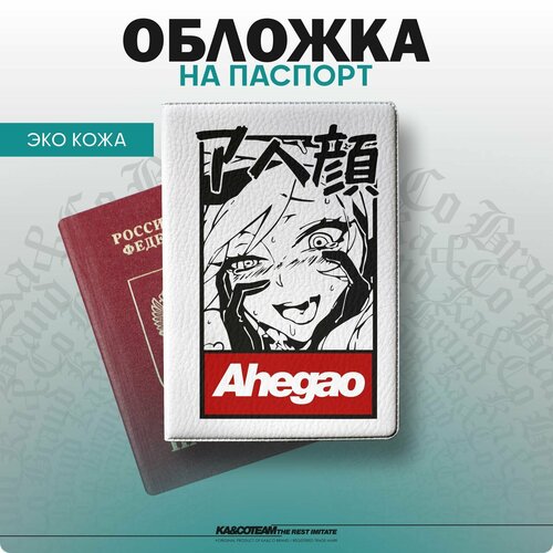 фото Обложка для паспорта ka&co