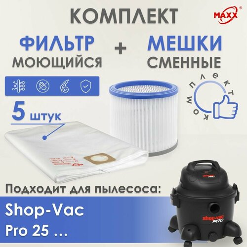 Мешки MAXX одноразовые фильтр моющийся для пылесоса Shop-Vac Pro 25 Pro 25-I Pro 25-S Pro 25-SI 1450₽