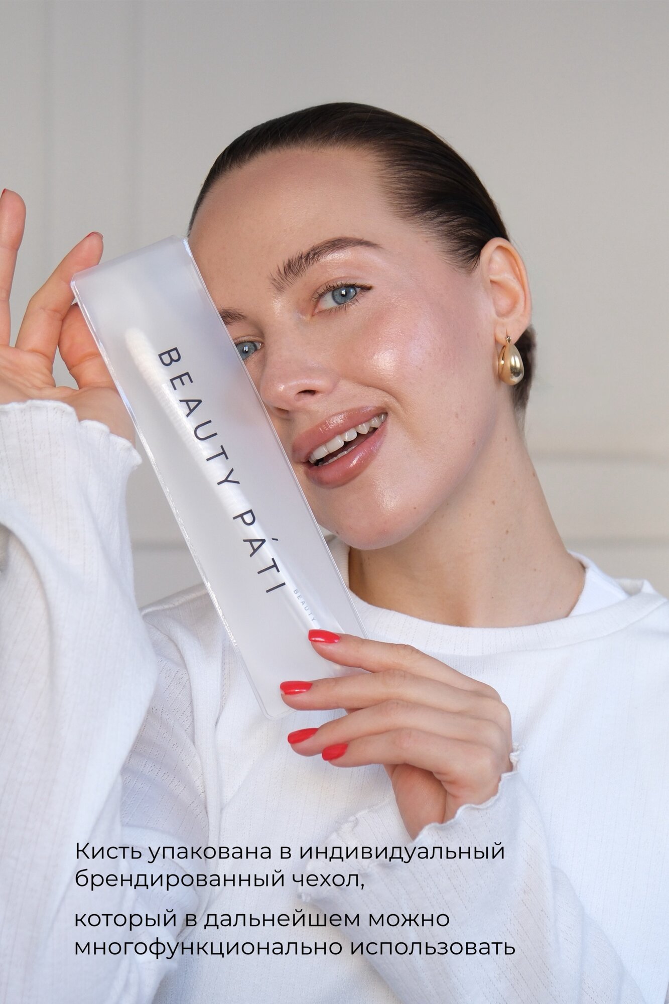 Кисть Beauty Pati №7, для бровей и ресниц, синтетический ворс — фото 1