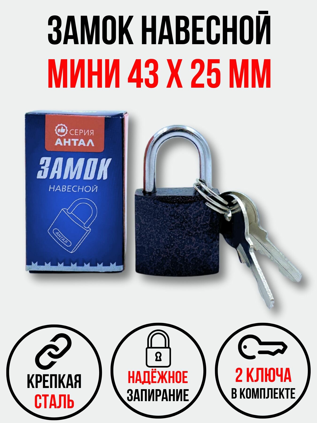 Замок для багажа LOCKLY черный