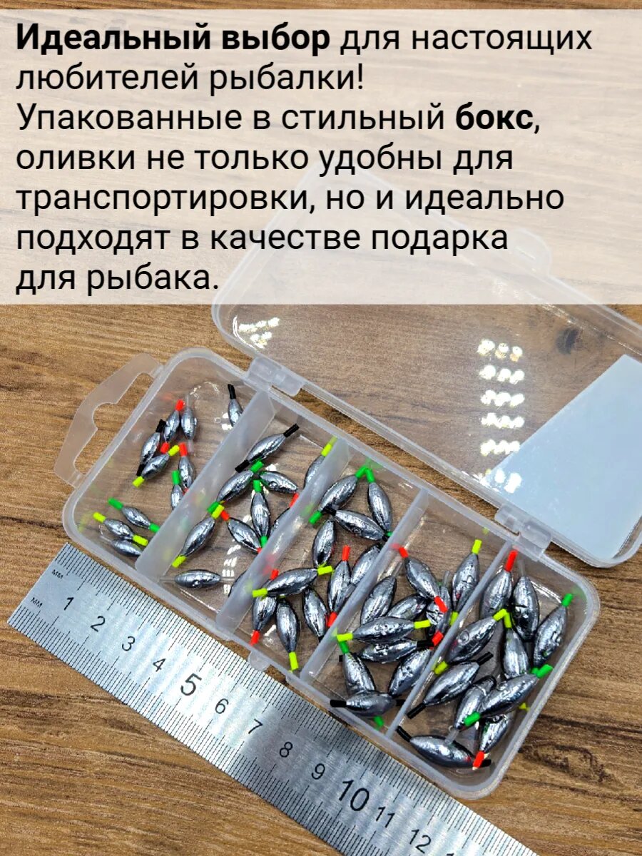 Грузило для рыбалки Оливка с кембриком 1-2-3-4-5 грамм — фото 1