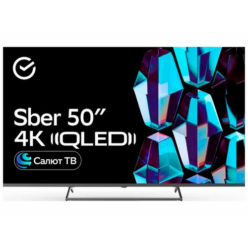 Телевизор Sber SDX-50UQ5231 3840х2160 Direct LED Салют ТВ 59790₽