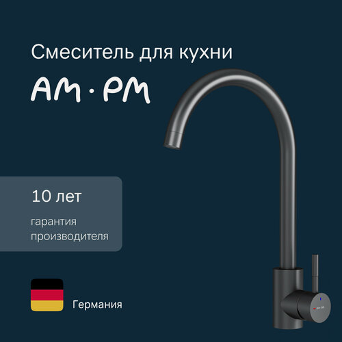 Изображение товара Смеситель для кухни AM.PM X-Joy S с С- изливом, высокий , черный