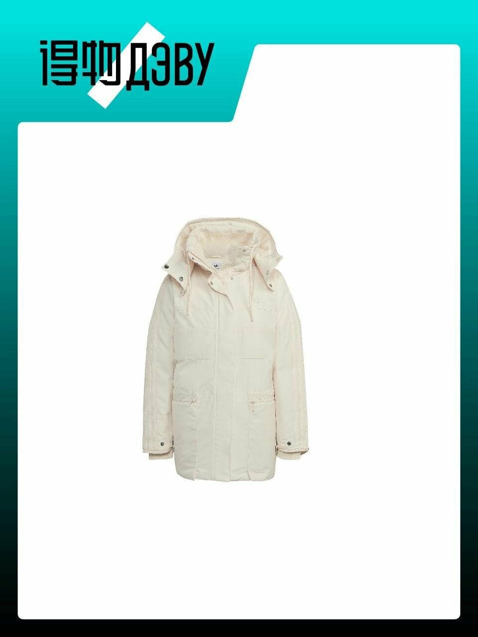 Пальто adidas Originals, размер M-L