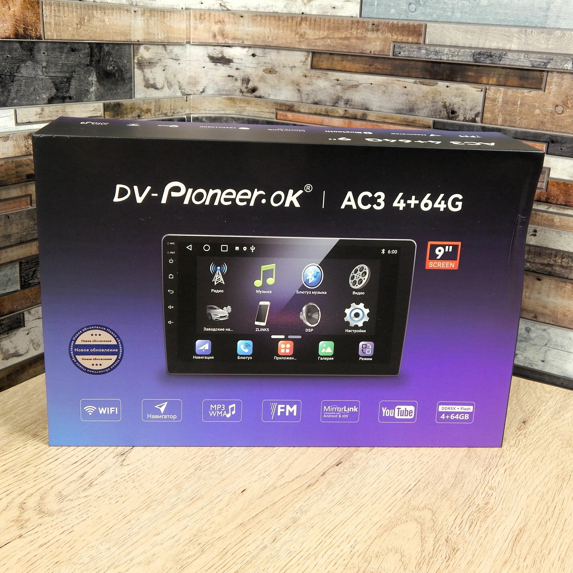 Магнитола DV-Pioneer. OK AC 3, 2 din, 9 дюймов,4+64GB. Автомагнитола WIFI, Bluetooth, GPS-навигация