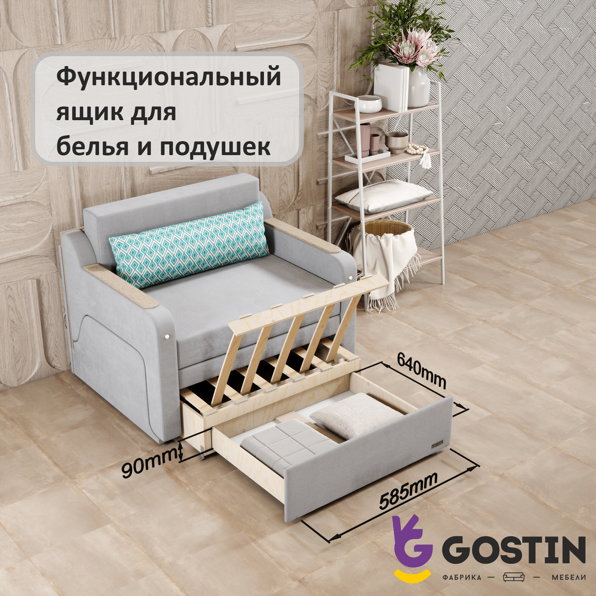 Диван раскладной GOSTIN Юнга (спальное 80см), выкатной трансформер 3в1 для кухни, детский (белый стол), серый — фото 1