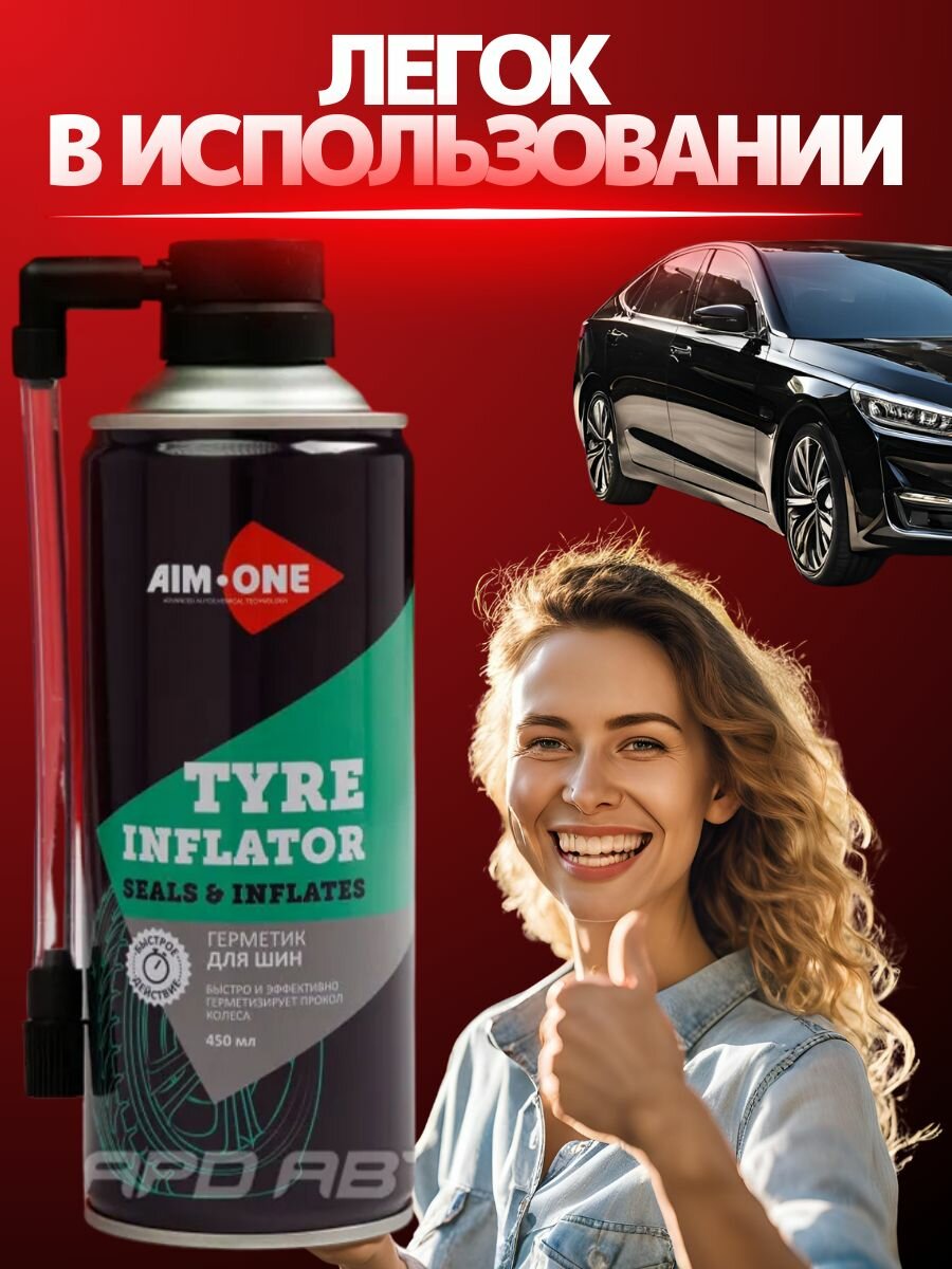 Герметик аварийный для ремонта проколотых шин (аэрозоль) Tyre Inflator, 450мл TI-270 AIM-ONE Япония — фото 1