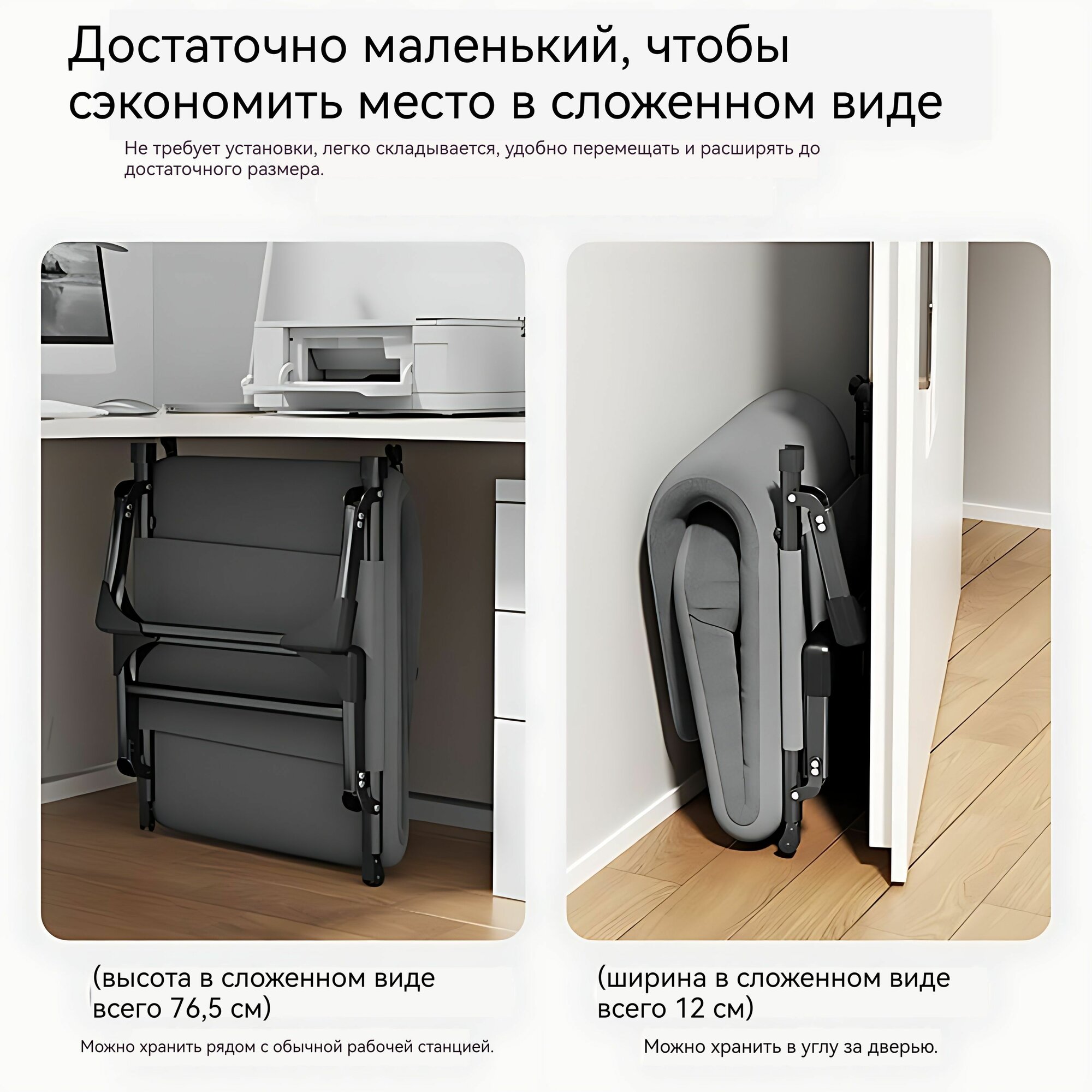 Раскладушка 60х180х30см