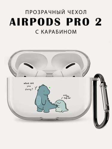 Изображение товара Чехол для наушников AirPods Pro 2 ( на Аирподс Про 2 ) силиконовый прозрачный с принтом "Дракончики"