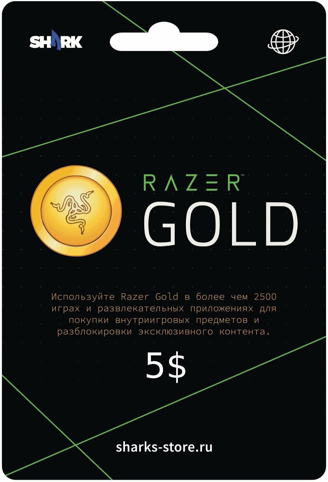 Код пополнения Razer Gold Card номиналом 5 USD Global, Gift Card 5$, все регионы