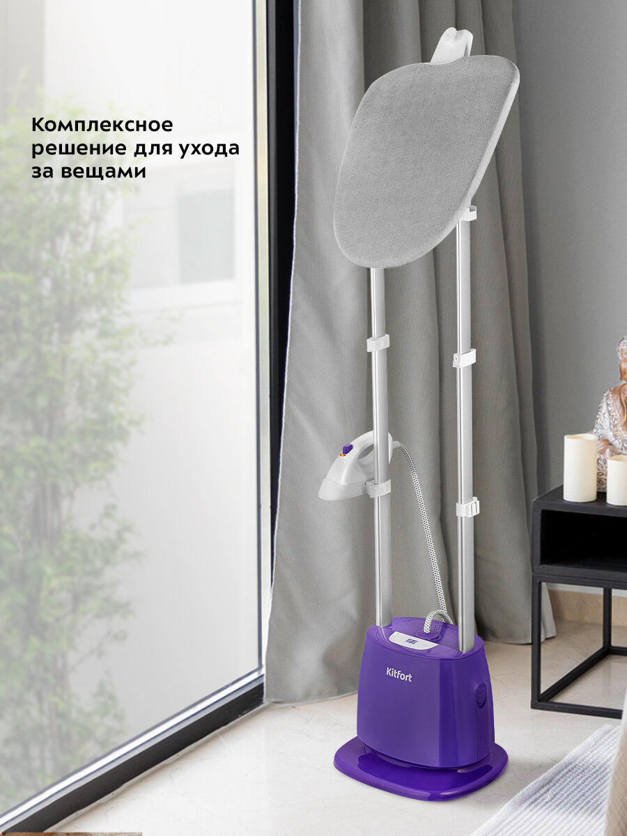 Отпариватель Kitfort КТ-9132 — фото 1