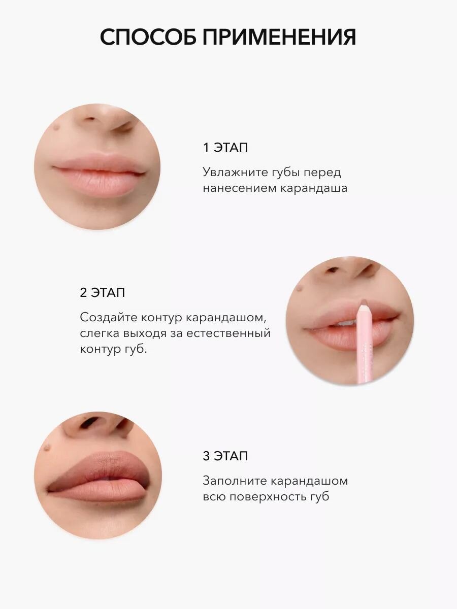 OK Beauty Стойкий карандаш для губ, матовый, тон Millenium (коричнево-бежевый нюд) — фото 1