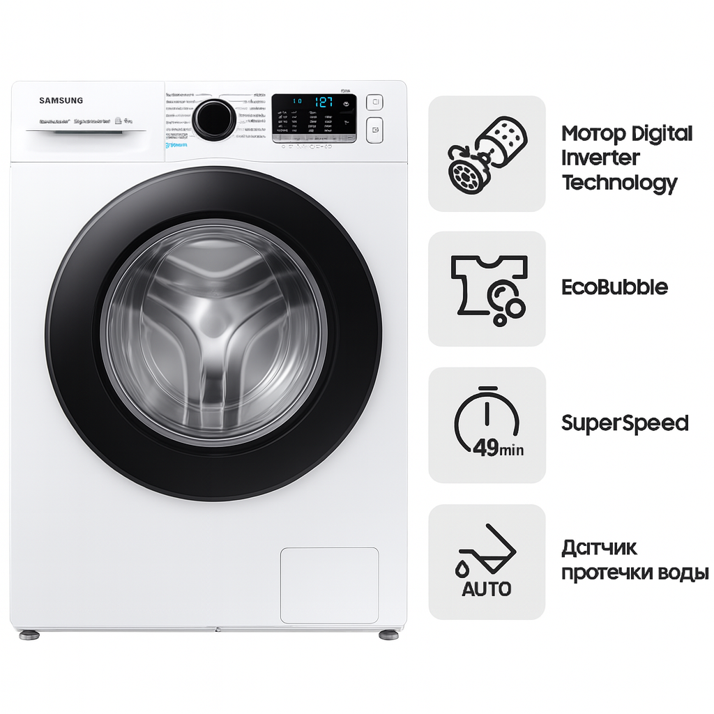 Стиральная машина Samsung WW80AGAS26AELD, 8 кг, паровая стирка, инверторный мотор, 1200 об/мин, узкая, белая