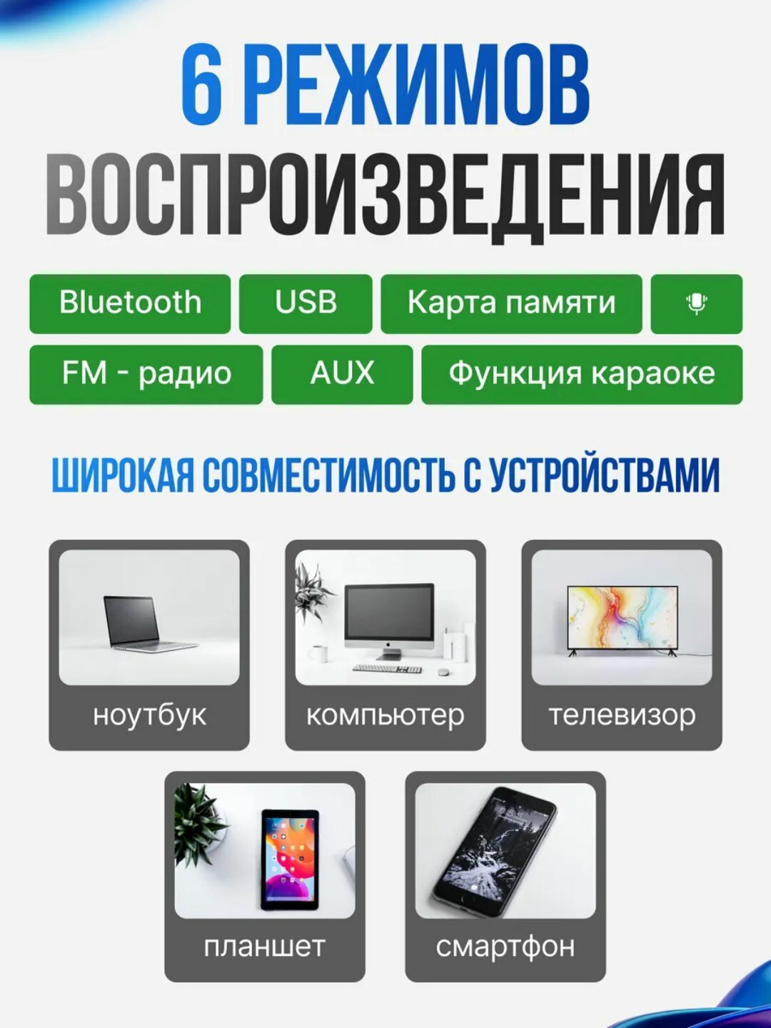 Колонка Sing-e "ZQS4272M", портативная, с подсветкой, Bluetooth 5.0, 40Вт — фото 1