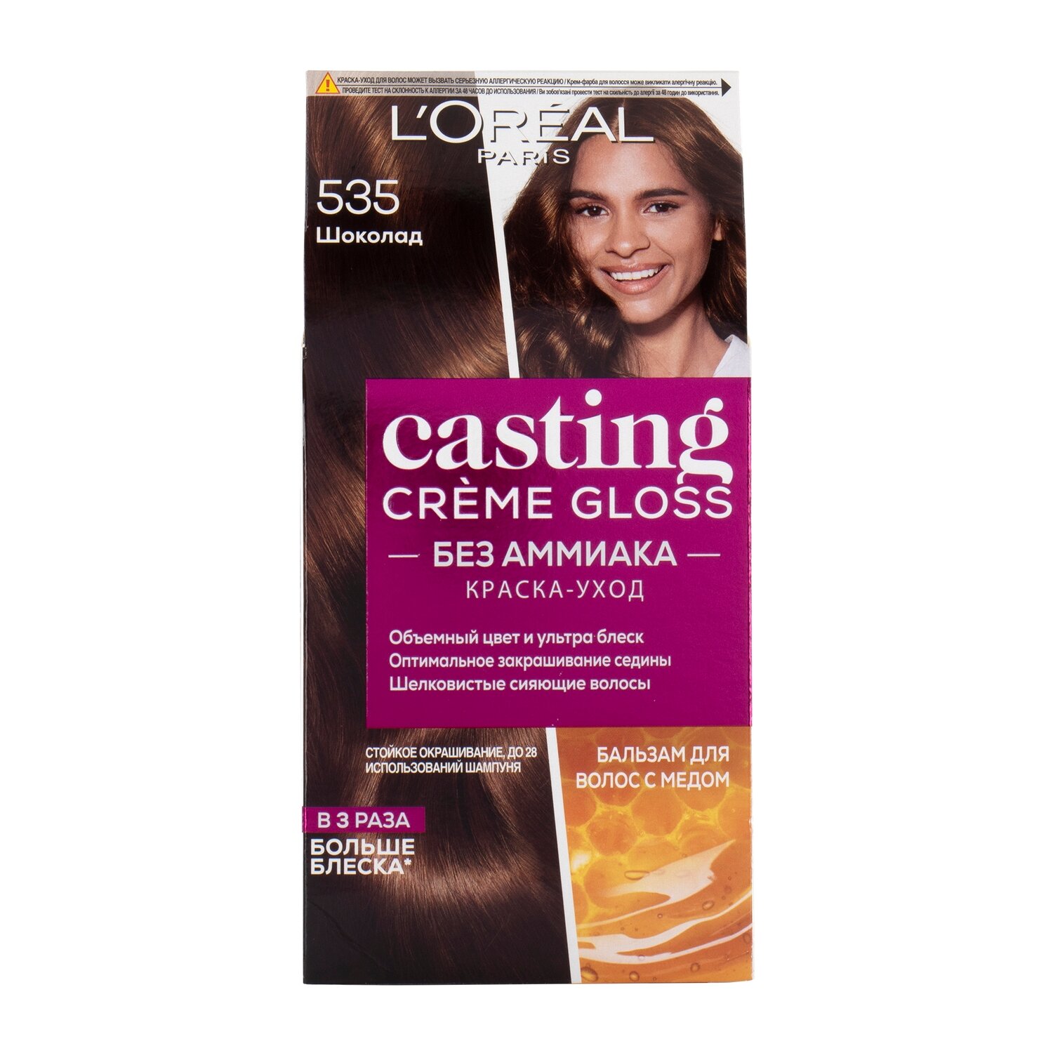 Краска для волос L'Oreal "Casting Creme Gloss", шоколад, стойкая, уход