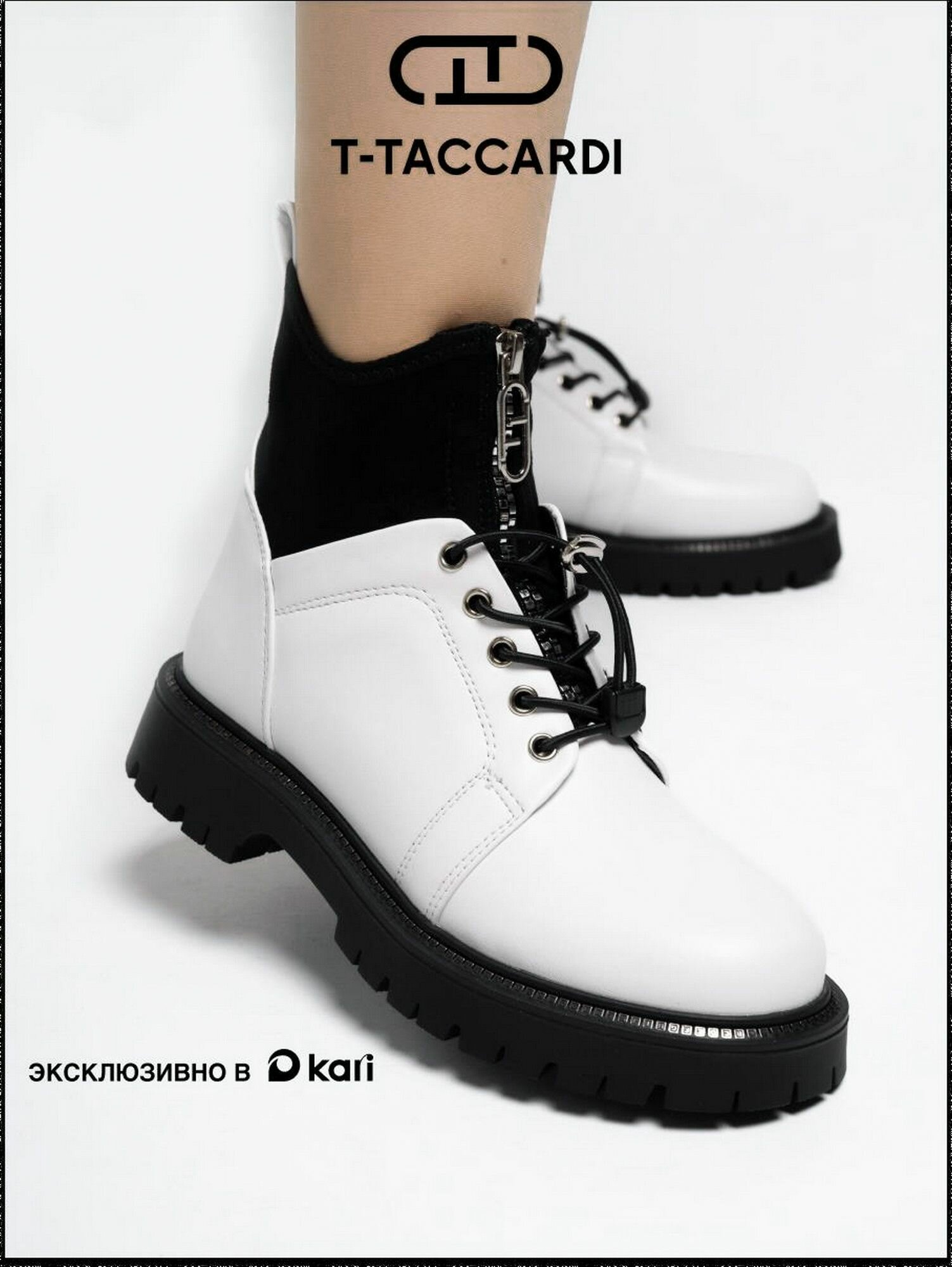 Ботинки T.Taccardi, размер 38, белый