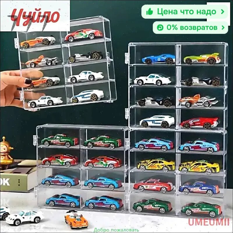 Органайзер для хранения игрушек и мелочей на 8 ячеек, пластиковый стеллаж для детской комнаты