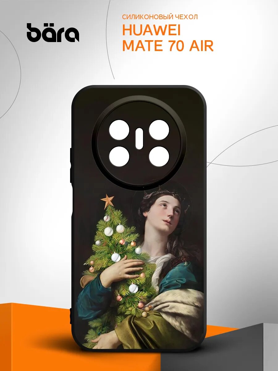 Чехол на Huawei Mate 70 Air / Хуавей Мат 70 Айр накладка, защитный, матовый, черный с рисунком