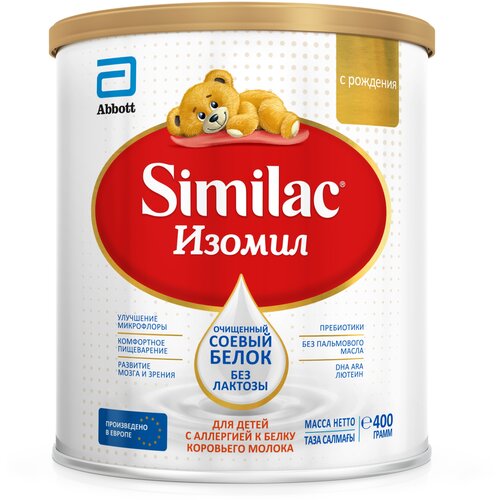 Смесь Similac (Abbott) Изомил, с рождения, 400 г, 2 шт.