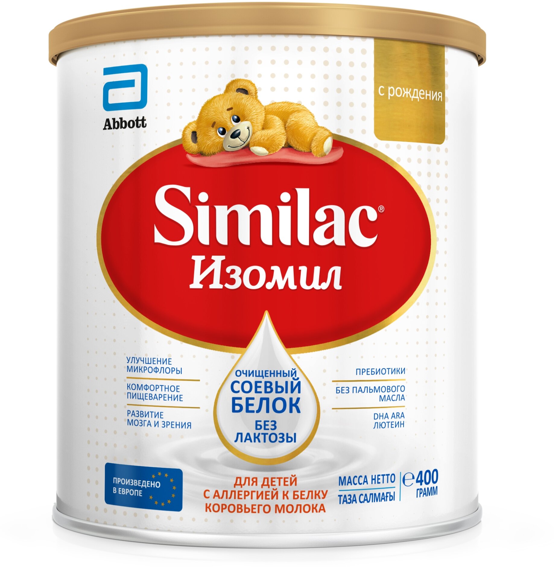 SIMILAC Смесь соевая Изомил с 0+ мес, 2 шт по 400 гр