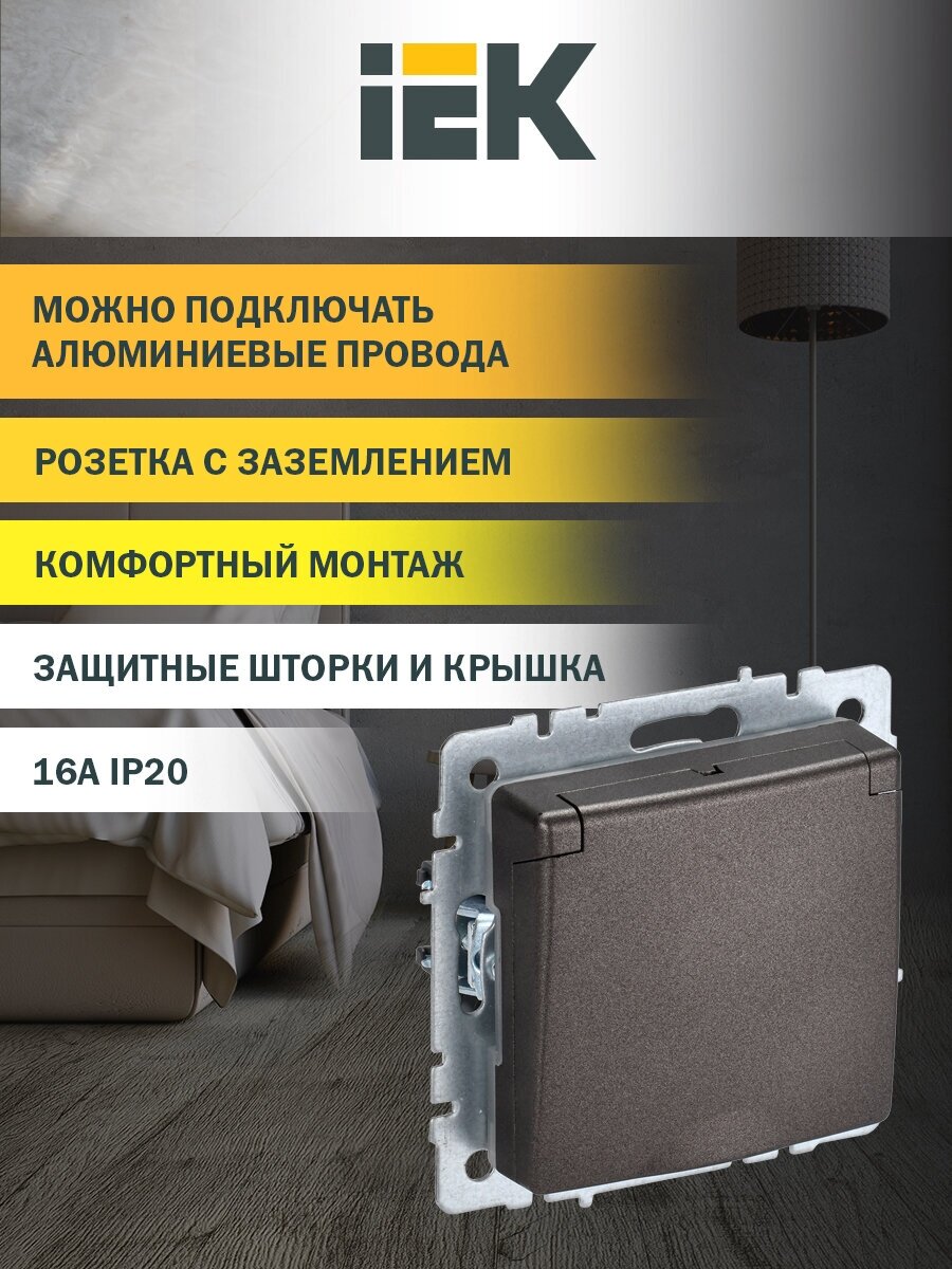 BRITE Розетка 1-местная с заземлением с защитными шторками и крышкой 16А IP20 РСбш10-3-БрТБ темная бронза IEK - фотография № 1