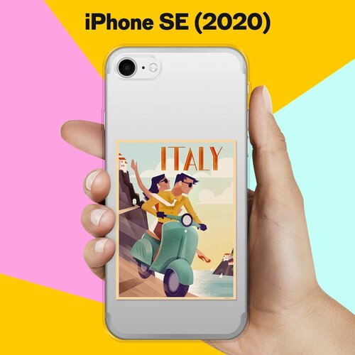     Apple iPhone SE (2020)