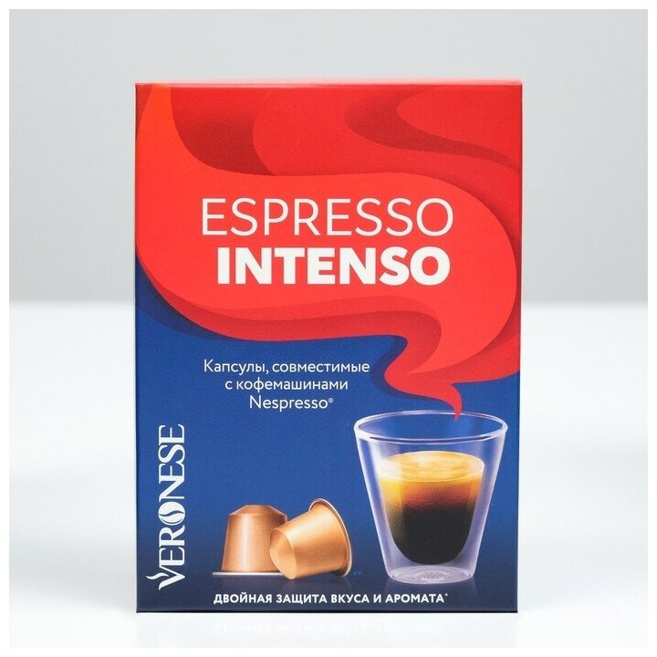 Кофе натуральный молотый Veronese ESPRESSO INTENSO в капсулах, 10*5 г - фотография № 2