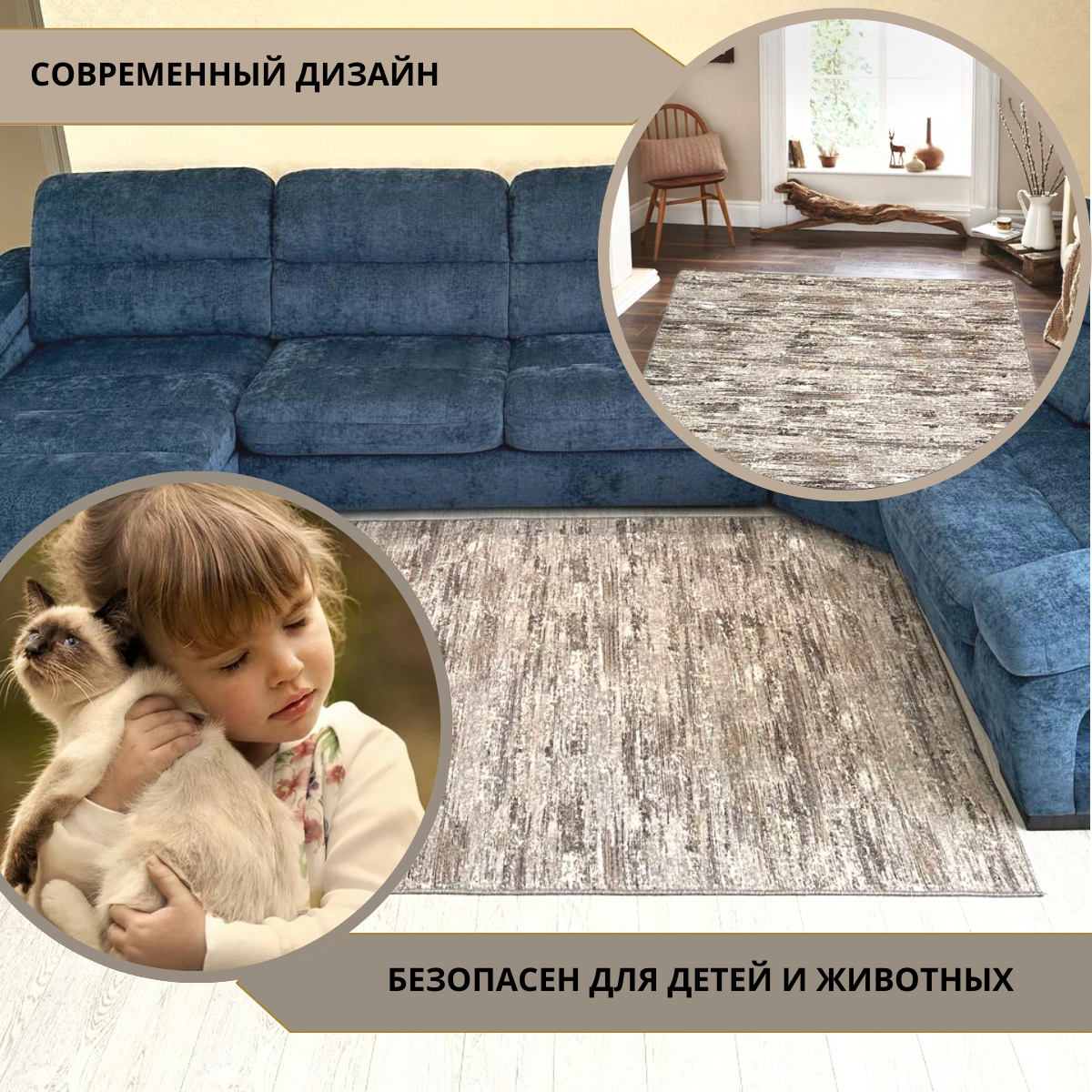 Коврик комнатный, палас прикроватный , ковры на кухню, размер 150x300