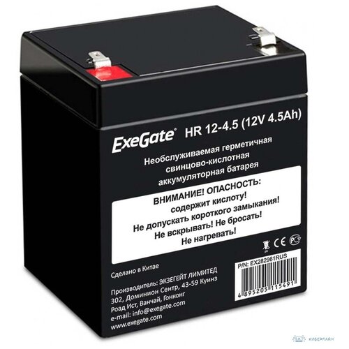 Аккумуляторная батарея ExeGate HR 12-4.5 F2 (EX285637RUS) exegate ex282962rus exegate ex282962rus аккумуляторная батарея exegate hr 12 5 8 12v 5 8ah 1223w клеммы f1
