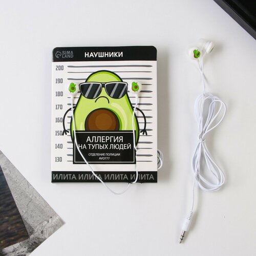 Наушники на открытке Аллергия на тупых людей модель VBT 14 1шт 316₽