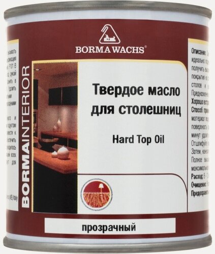 Изображение товара Твердое масло для столешниц Borma Hard Top Oil 125 мл 4916.125