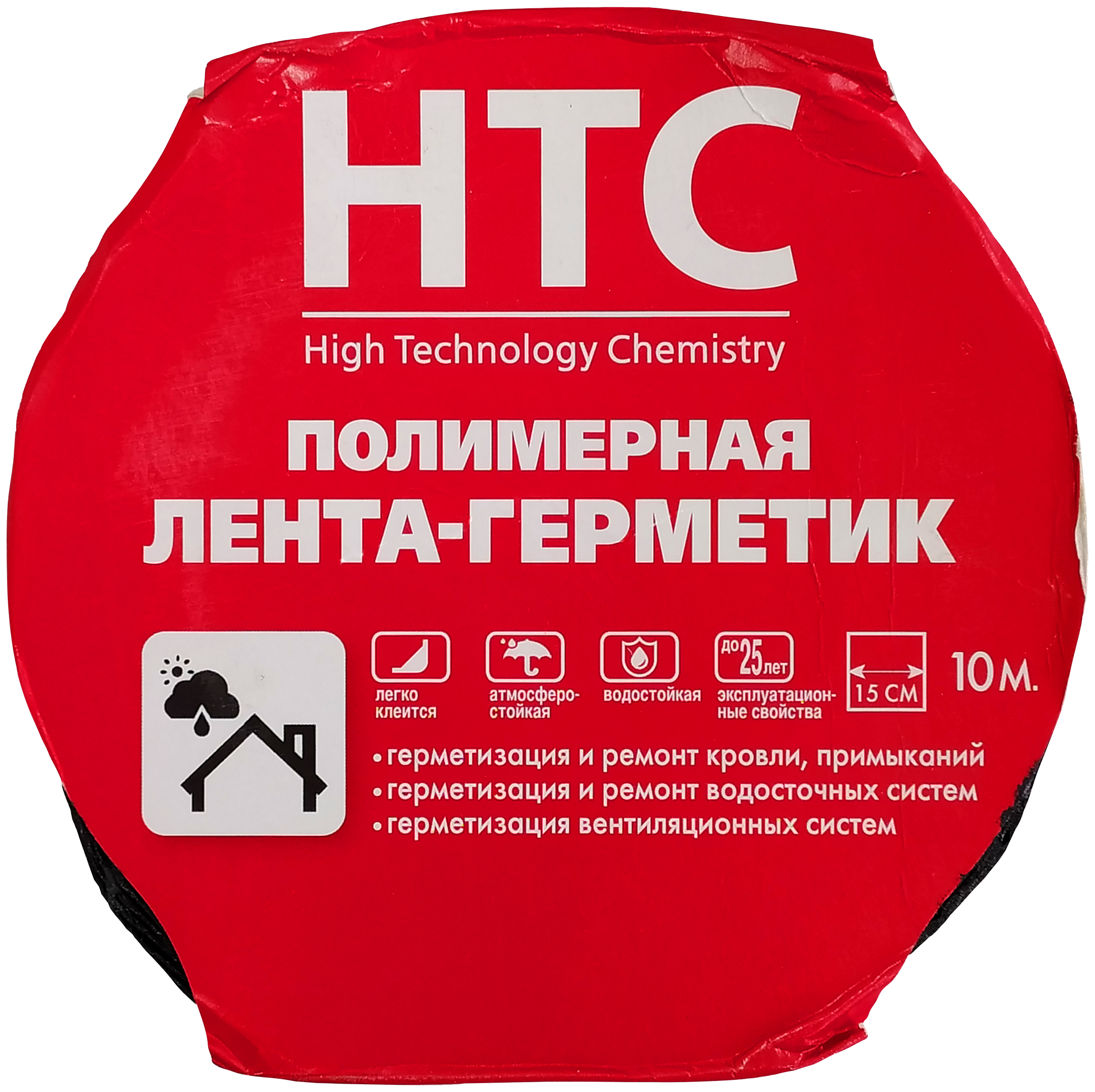 Самоклеящаяся полимерная лента-герметик HTC 10*0,15 м, серебристая - фотография № 10