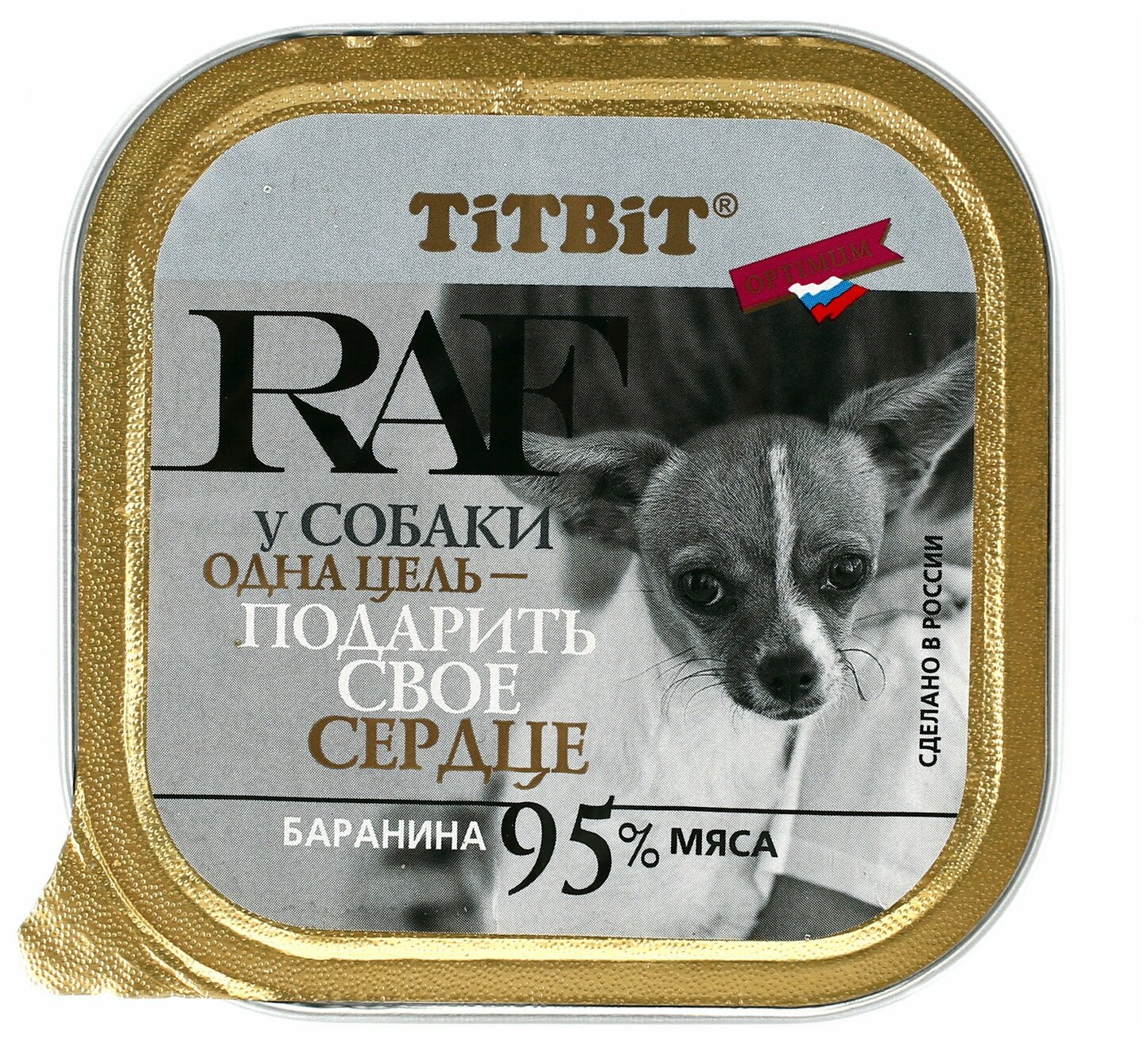 Корм для собак Titbit RAF Баранина, 100 г
