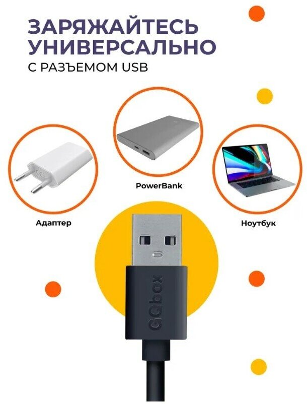 Кабель USB - MicroUSB / GQbox / Длинный провод для зарядки Андроид 2 метра / Черный
