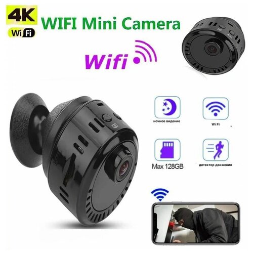 Беспроводная ip-камера Wi Fi SPECCAM-L28, ик-подсветка, детектор движения, циклическая запись до 1.5 ч записи без подзарядки