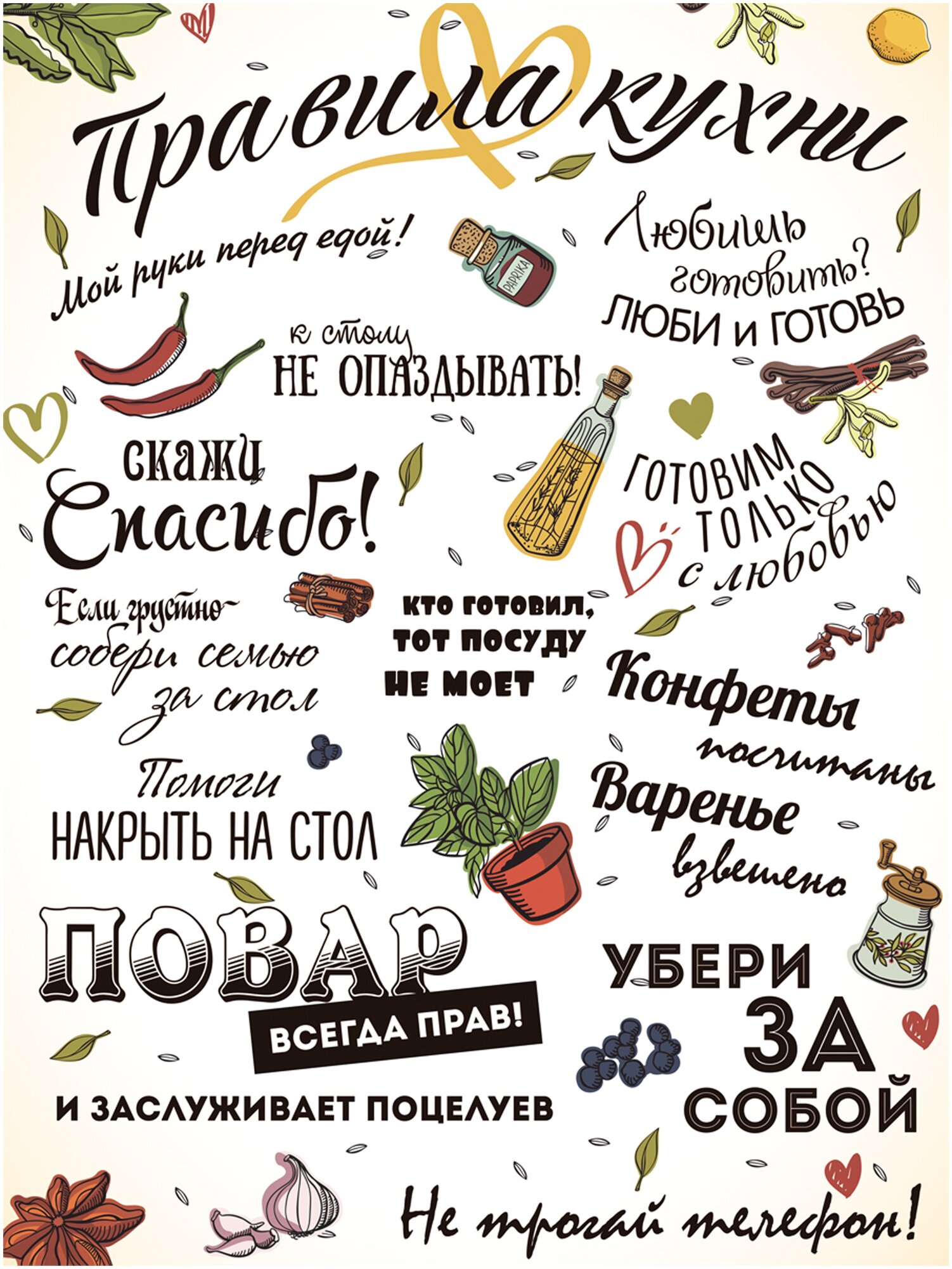 Постеры Для Дома Скачать Бесплатно фото 8