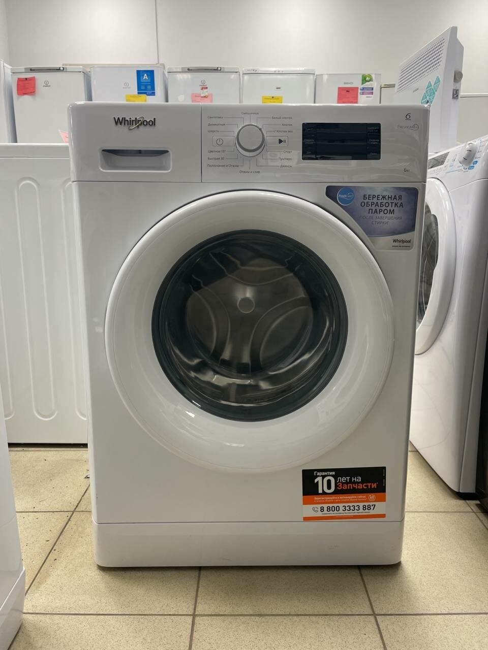 Стиральная машина WHIRLPOOL BLG610VMB