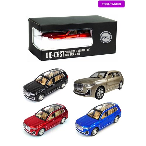 Металлическая машинка Che Zhi 1:24 BMW X7 CZ115, 24.5 см, свет и звук, инерционная / Микс